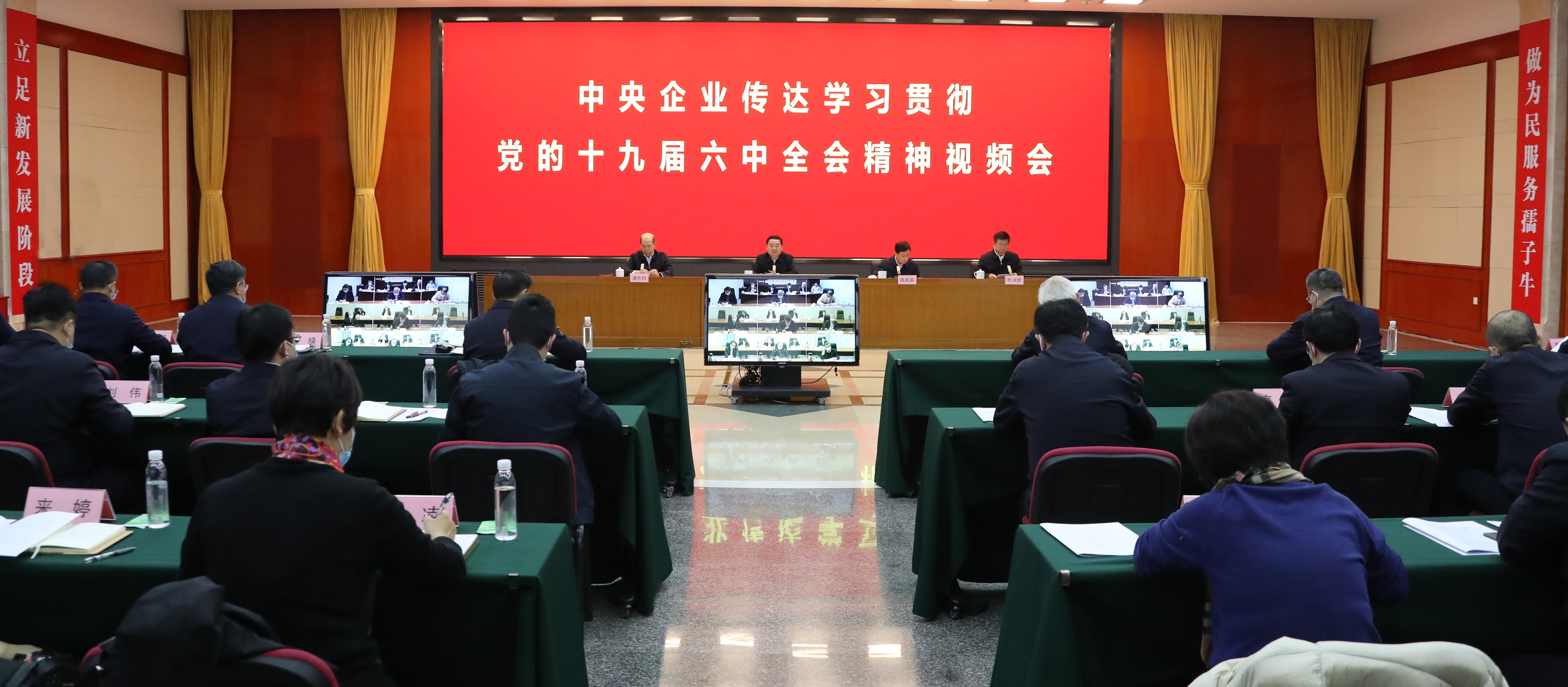 郝鵬、國資、央企、國資委、書記、主任、國企、企業(yè)改革